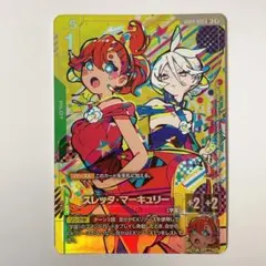 2026年最新】スレッタ パラレルの人気アイテム - メルカリ