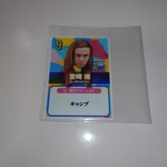 ジャグラープレミアムカード 回胴の鉄人コラボ ヨースケさん - メルカリ