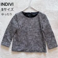 美品】インディヴィ　ツイードトップス　七分袖　Sサイズ　ブラック　きれいめ