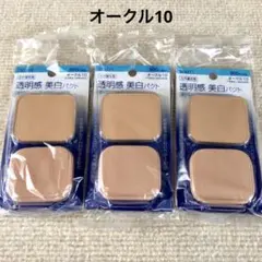 【未開封】セルフィット ピュアホワイトファンデーション ピンクオークル10 未開封】セルフィット ピュアホワイトファンデーション ピンクオークル