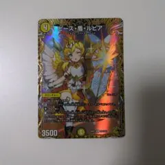 2025年最新】ピース 盾 ルピア 金トレジャーの人気アイテム