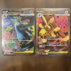 メガリザードンex sr おまけ付き