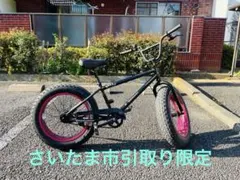 BRONX ファットバイク　さいたま市引取り限定　鍵付き20インチ　最終値下げ！のサムネイル