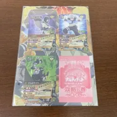 中古品】ナルト ナルティメットカードバトル 九尾のナルト DN-051T