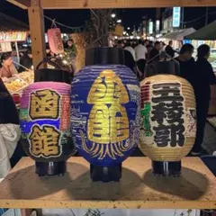 日本各地の観光地提灯 8個セット - メルカリ