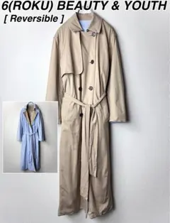 6 ロクビューティ&ユース　リバーシブルトレンチコート　ストライプ　ベージュ