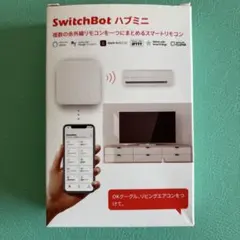 SwitchBot ハブミニ スマートリモコン