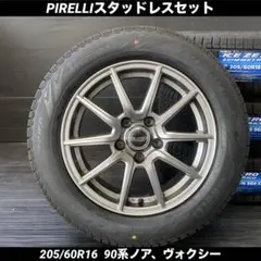 新品ピレリスタッドレスセット215/60R16 ホンダWRV マツダCX-3等