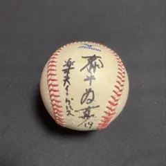 2026年最新】則本昂大 サインボールの人気アイテム - メルカリ