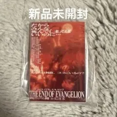 エヴァンゲリオン Air まごころを君に アクリルブロック 新品未開封