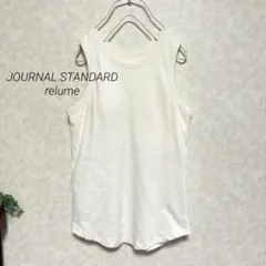 JOURNAL STANDARD relume カップ付きリブタンクトップ