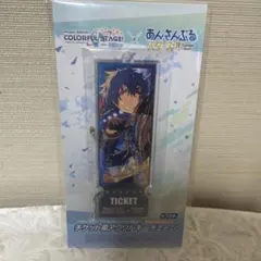 【未開封】プロセカ あんスタ チケット風アクキー 漣ジュン