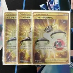 アキヒロ様 リクエスト 2点 まとめ商品