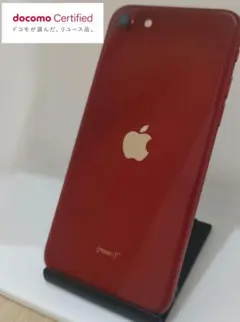 2026年最新】iphone se 第3世代 128gb レッドの人気アイテム - メルカリ