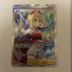 カイ SR ソード&シールド 拡張パック スペースジャグラー キラ 077/0