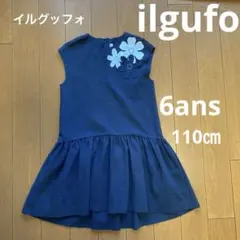 みはる様 リクエスト 3点 まとめ商品