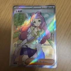 ミモザ SR SV1V バイオレットex 100/078