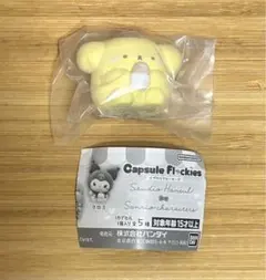 スタジオハヌル サンリオ キャラクターズ カプセルフロッキーズ ポムポムプリン