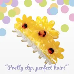 ♡デイジー　ヘアクリップ　バンスクリップ　ククシュゼット好きな方　ひまわり　ピン