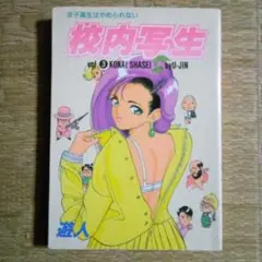 黒猫様 リクエスト 2点 まとめ商品