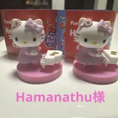 ハローキティ コラボレーション チョコエッグ シークレット　2個セット