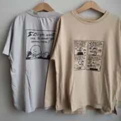 スヌーピーＴシャツ　2枚セット半袖／長袖　140size相当