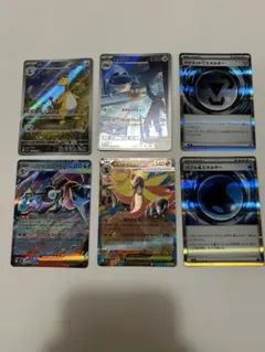ポケモンカードMEGAニンジャスピナーシングルRR AR等6枚セット