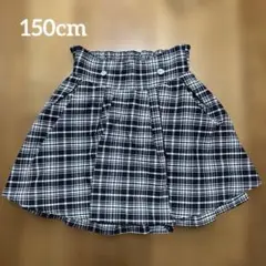 ガールズ　キュロット　150 黒チェックスカート