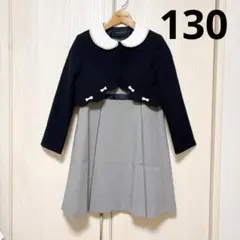 キャサリンコテージ　ミシェルアルフレッド　フォーマルワンピース　ボレロ　130