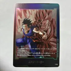 ドラゴンボール　フュージョンワールド　エナジーマーカー　孫悟飯　青年期