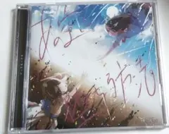 東方アレンジCD　あの空に堕ちる方法 / はにーぽけっと