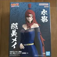 NARUTO 疾風伝 照美メイ 水影 フィギュア 五影集結 - メルカリ
