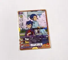 イナズマイレブン イナイレ TCG 剣城京介 お守りプロモ