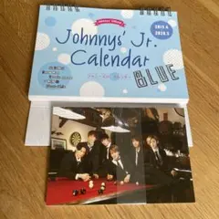 Johnny's Jr. カレンダー 2019-2020 青