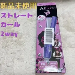 【新品未使用】ヘアアイロン Izumi 軽量 コンパクトのサムネイル