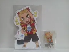 鬼滅の刃 夏休み アクリルスタンド みにきゃら５周年記念大集合くじ 煉獄杏寿郎