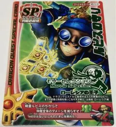 Item thumbnail for item 36ac5bef-869a-46b6-93b7-9f04b2bd40ba