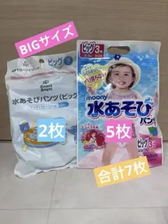 ☆新品・未使用☆水あそびパンツ bigサイズ　7枚