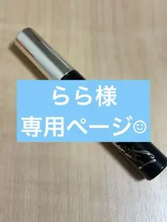 ✨美品✨　ヒロインメイク ロングUPマスカラスーパーWP 01ブラック