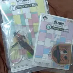 【新品未開封】SPY×FAMILY 一番くじ F賞＆H賞 シルヴィア