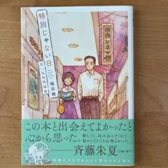 Item thumbnail for item 6882533f-cc99-4bf3-acc2-f70fe18f6feb