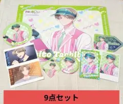 多聞くん今どっち!? AMOCAFE橘　敬人9点セット