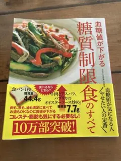 Item thumbnail for item b1475883-c044-4e55-a2e3-61f046322a40