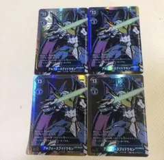 2026年最新】アルフォースブイドラモンの人気アイテム - メルカリ