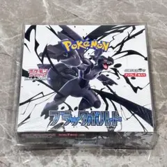 【新品未開封シュリンク付き】ポケモンカードゲーム　ブラックボルトBOX