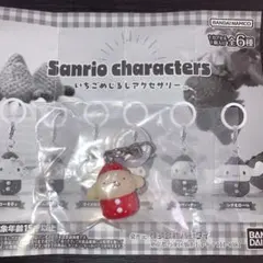 サンリオ ポムポムプリン いちご めじるしアクセサリー ガチャ