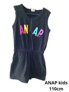 ANAPkids 110cm