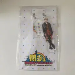 末澤誠也 アクリルキーホルダー