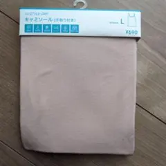 STYLE-DRYスタイルドライ キャミソール L ピンク　汗取り付き