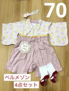 【セット内容追加】ベルメゾン　袴風カバーオール　4点セット　70 ピンク